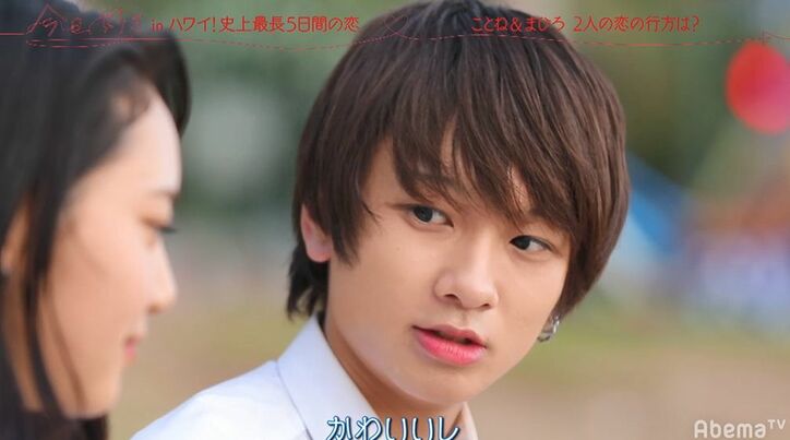 性格もイケメン…ノンスタ井上、Nikiも「これはモテる！」とある男子を太鼓判！『今日好き』夏休み編第1話