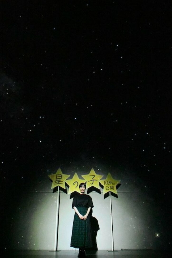 芦田愛菜、岡田将生との再共演を希望「次は仲がいい先生と生徒役で共演したい」