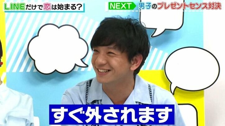 朝日奈央、特技を聞かれ「10円玉を目と鼻に入れること」を披露する