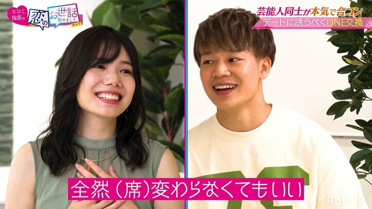 井岡一翔戦の“際どすぎるラウンドガール”がキックボクサーとカップルに！ 合コン中も「もっと話したい」とイチャイチャモード