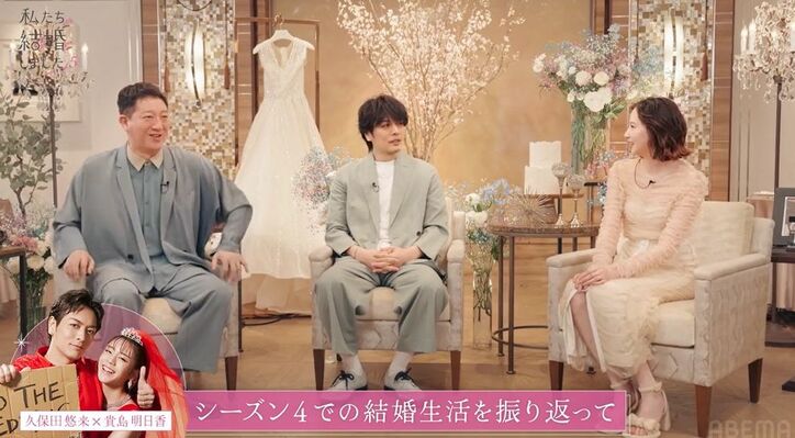 「ほんまに付きおうてるんちゃう!?」貴島明日香と唇キスした久保田悠来にサバンナ高橋が思わずツッコミ