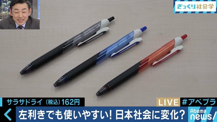 「ファミレスのスープバーもストレス」左利き40人が語る“右利き中心社会”の不便さ
