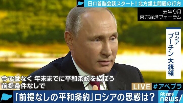 ロシア国内は極左から極右まで返還反対で一致か…北方領土交渉で強硬姿勢を貫くプーチン政権の戦略