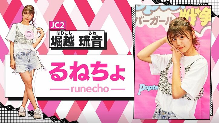 「入ったら成長が怖い」と専属モデルが恐れる候補者も　第3次ポプ戦、新メンバー6名が決定！