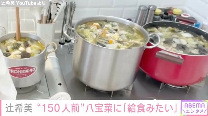 【写真・画像】辻希美、お弁当・キャラ弁当&料理・ごはんまとめ 21枚目