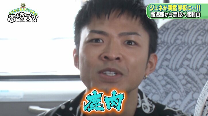 関口メンディー　新潟名物の笹だんごに「うメンディー」絶叫も、食レポで大失言！？