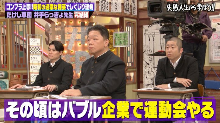 【写真・画像】競走馬に"100分の6秒差"で勝利! 一世を風靡した人気芸能人、驚異の身体能力に23歳グラドルも驚愕 2枚目