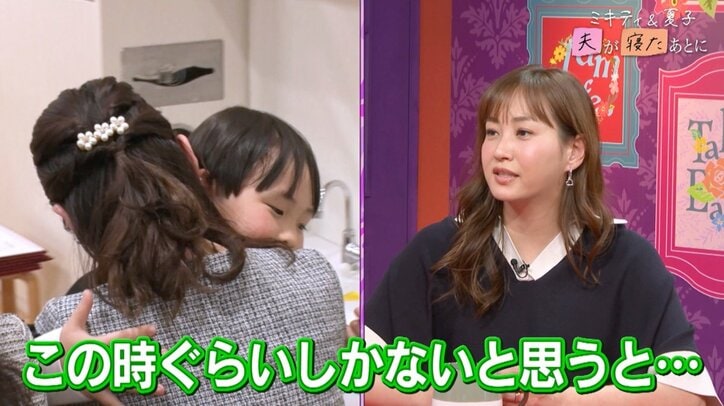 【写真・画像】“親子での証書授与”に藤本美貴も感激！ 横澤夏子、第1子の卒園式で「頭痛くなるぐらい泣いた」 　3枚目