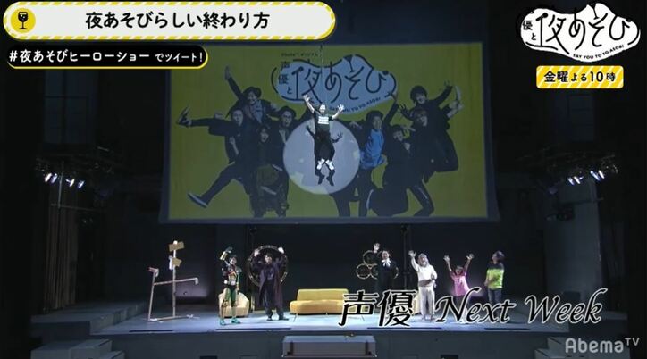 木村昴、人生初のワイヤーアクションに挑戦！ 吊られたままエンディングを迎え視聴者騒然