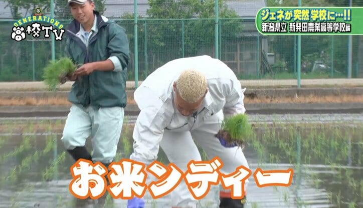 関口メンディー、高校 柔道部と対決 その結果は…