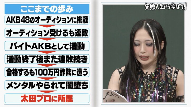 【写真・画像】騙されてアイドル→女子プロの世界の頂点へ「思い出したら泣いちゃった」”極悪女王”上谷沙弥、号泣しながら想いを吐露 2枚目