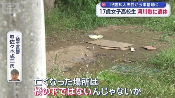 現場に捜査員の姿がなく、規制線が張られていない