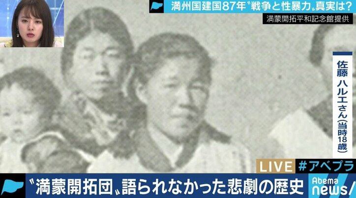 ソ連兵に性接待、帰国後はいわれなき差別…満蒙開拓団の女性たちが語り始めた悲劇