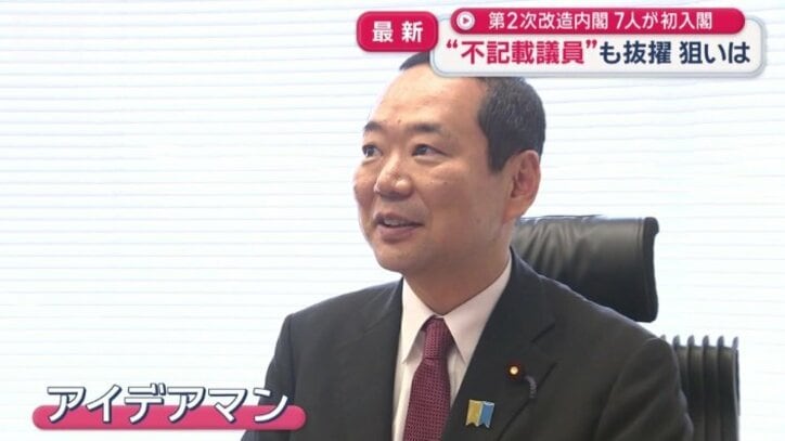 自らを「アイデアマン」と呼ぶ藤井比早之衆院議員