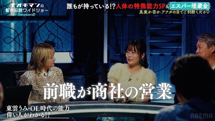 【写真・画像】「何百人の男たちに囲まれて…」フォロワー380万人のグラドル、“極限状態のコスプレ撮影”で起きた体への不思議な現象明かす　2枚目