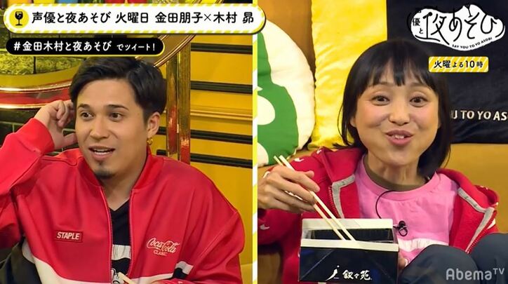 声優・木村昴、引っ越し先に"コーラ部屋"作成！コーラミュージアムのオープンに意欲