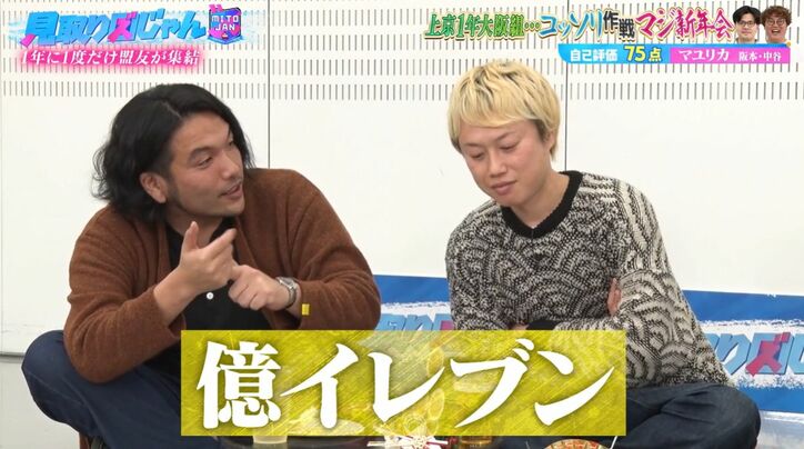 【写真・画像】 2枚目