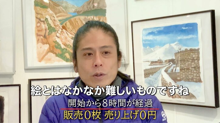 【写真・画像】 2枚目