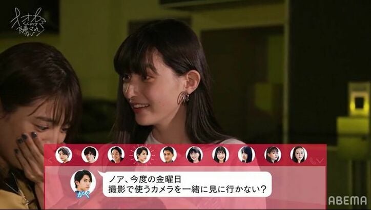 LINE一発目から大混乱！がくが誘ったのはノア！怒涛の送信ラッシュに突入『オオカミくん』第1話