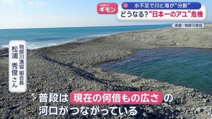 河口がふさがれるように