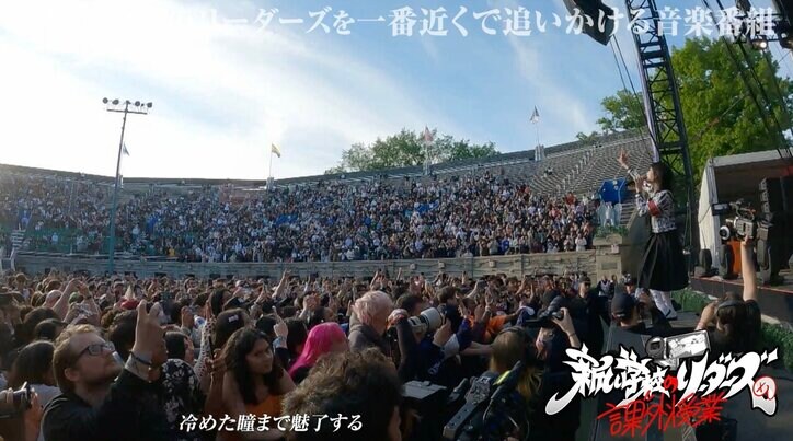 【写真・画像】新しい学校のリーダーズ、NYオフの私服姿に絶賛の声「メガネなしSUZUKAちゃん祭り こんな綺麗な人いないよ」「本物のおしゃれさん達」と話題に　2枚目