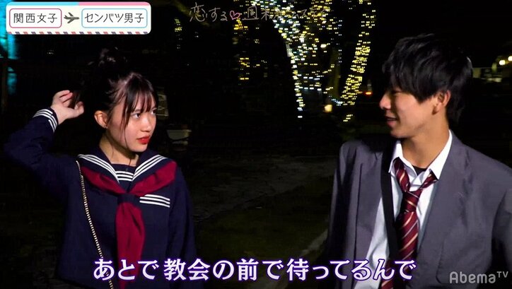 モテまくり美少女JK・ここ、たくまの猛アタックにキュンキュン 『恋ステ』センバツ男子×関西女子