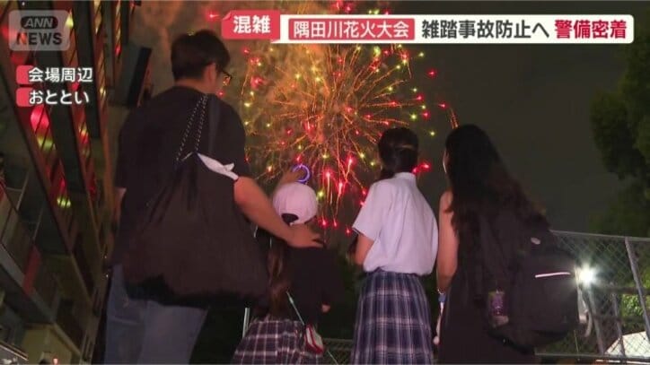 隅田川花火大会がスタート