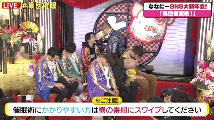 LiLiCoと催眠術にかかった酒井敏也があわやキス!? 「果てしなくカオス」と視聴者騒然