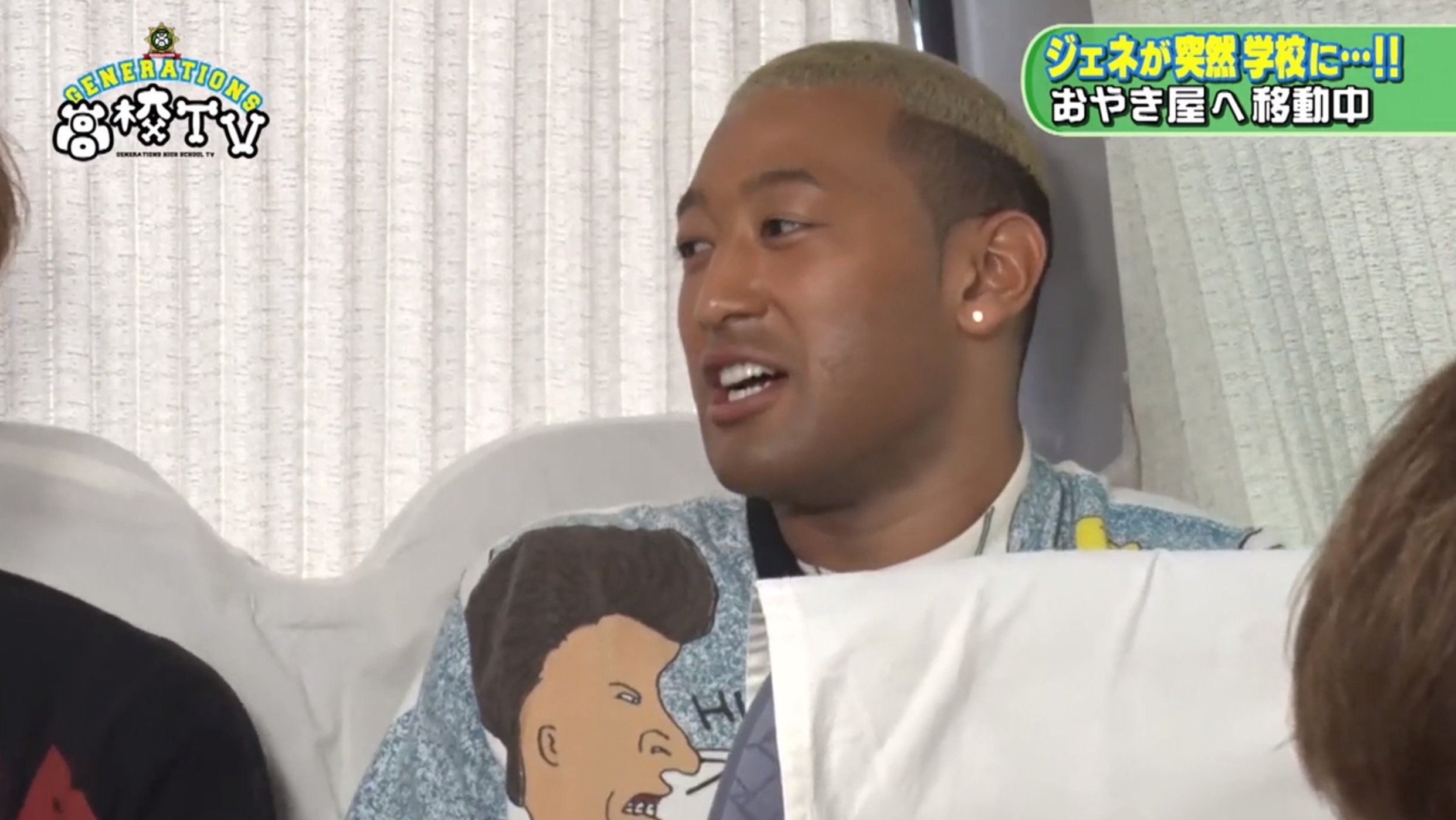 メンディーはセミが好き Geneメンバーからは ピーナッツクリームの味がする との声も その他 Abema Times