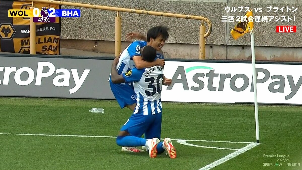 三笘薫、3人ぶっちぎりからのパーフェクトフィニッシュ