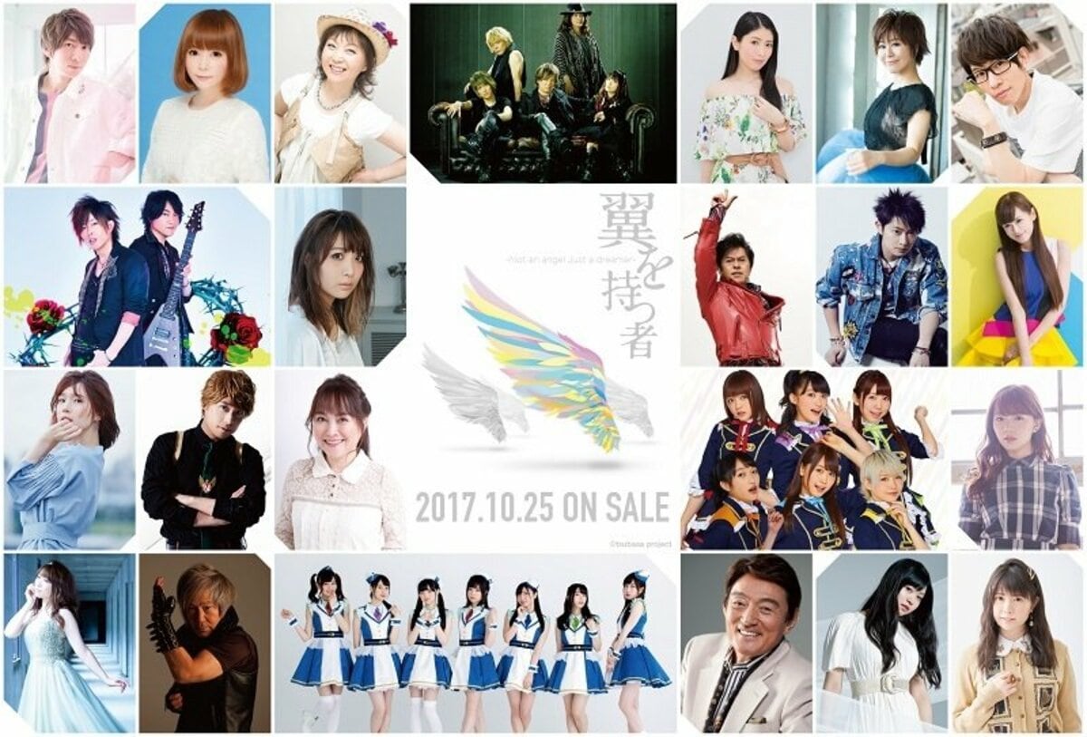 豪華アニソン 声優アーティスト全23組出演 アニメ100周年記念ソング 圧巻のmv解禁 ニュース Abema Times