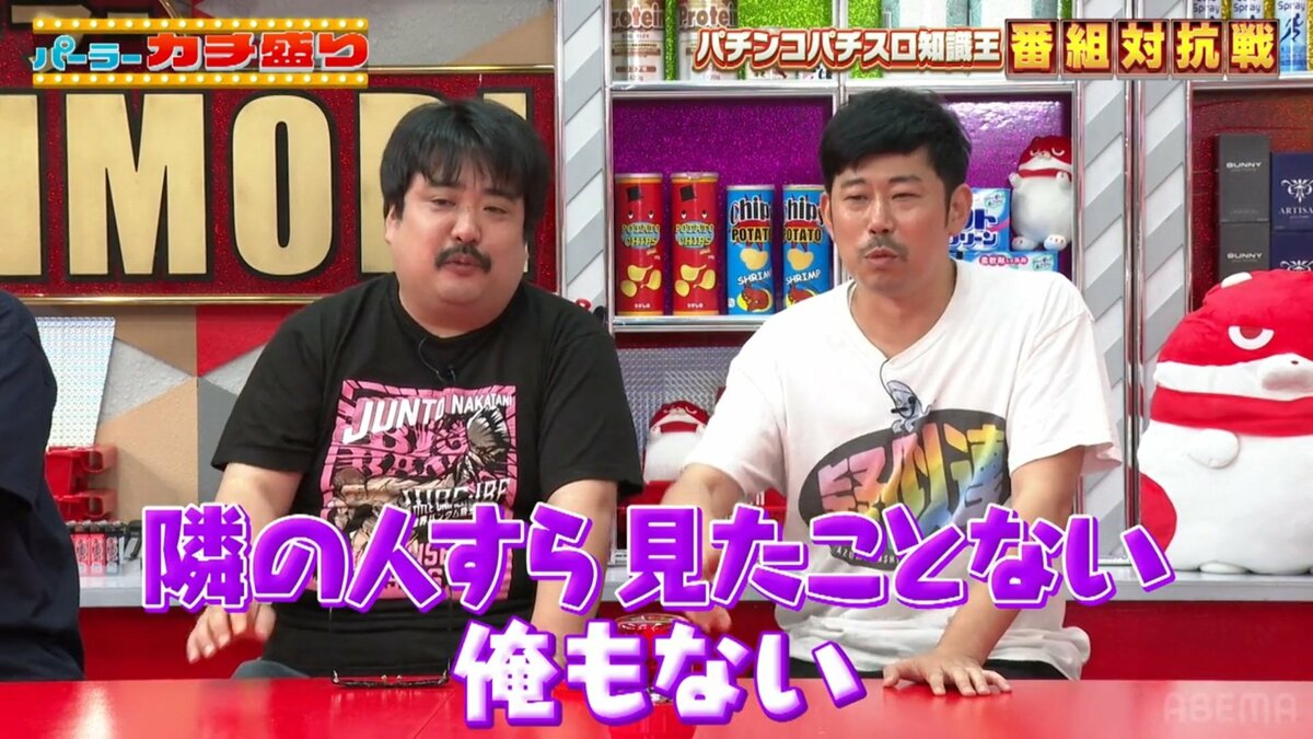 パチンコ好きのクズ芸人も「聞いたことがない」出現率は8万5592.7分の1