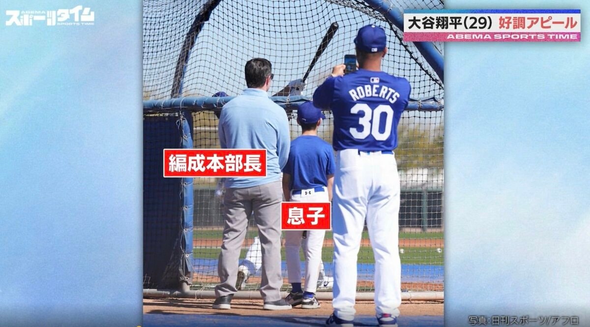 この写真は、一体なんだ…！？ 大谷翔平が特大ホームランを連発する打撃練習中に撮影された「1枚の画像」がネット上で話題に | 野球 | ABEMA  TIMES | アベマタイムズ