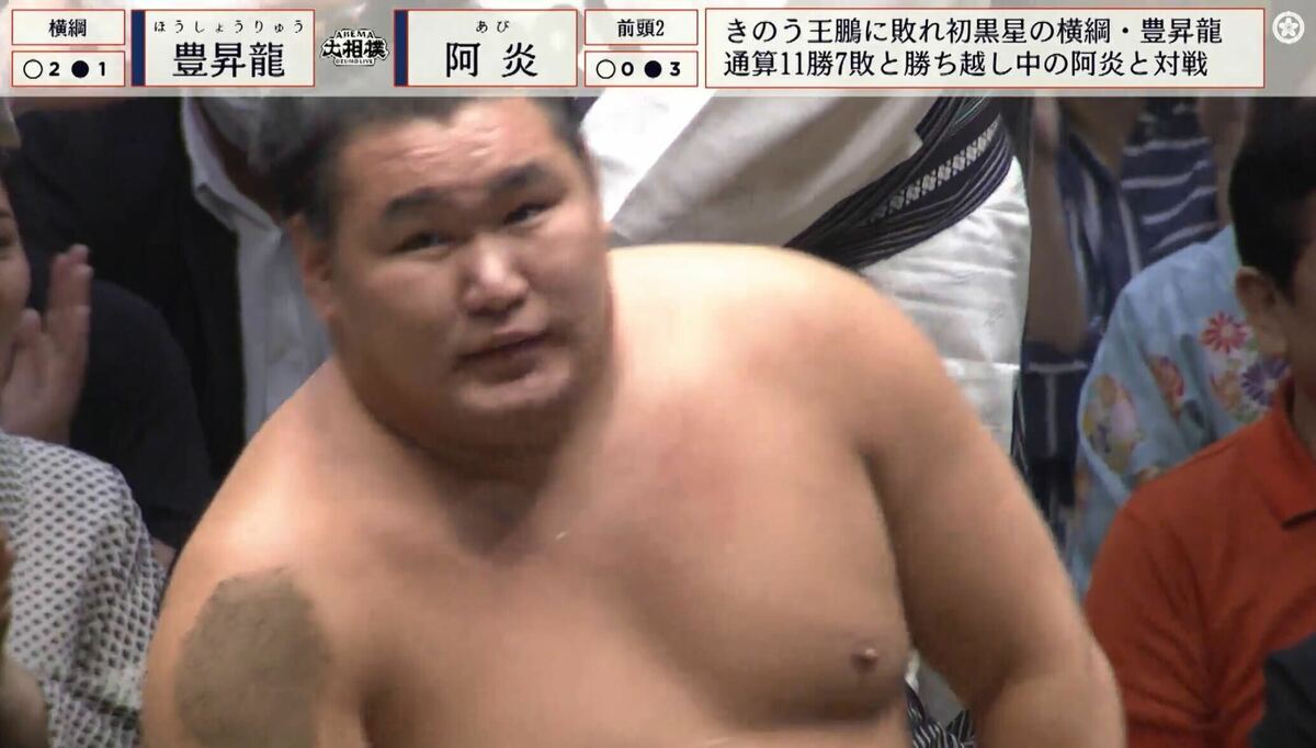 横綱豊昇龍、四日目に早くも2敗目 大番狂わせが起こったときの“アレ”に