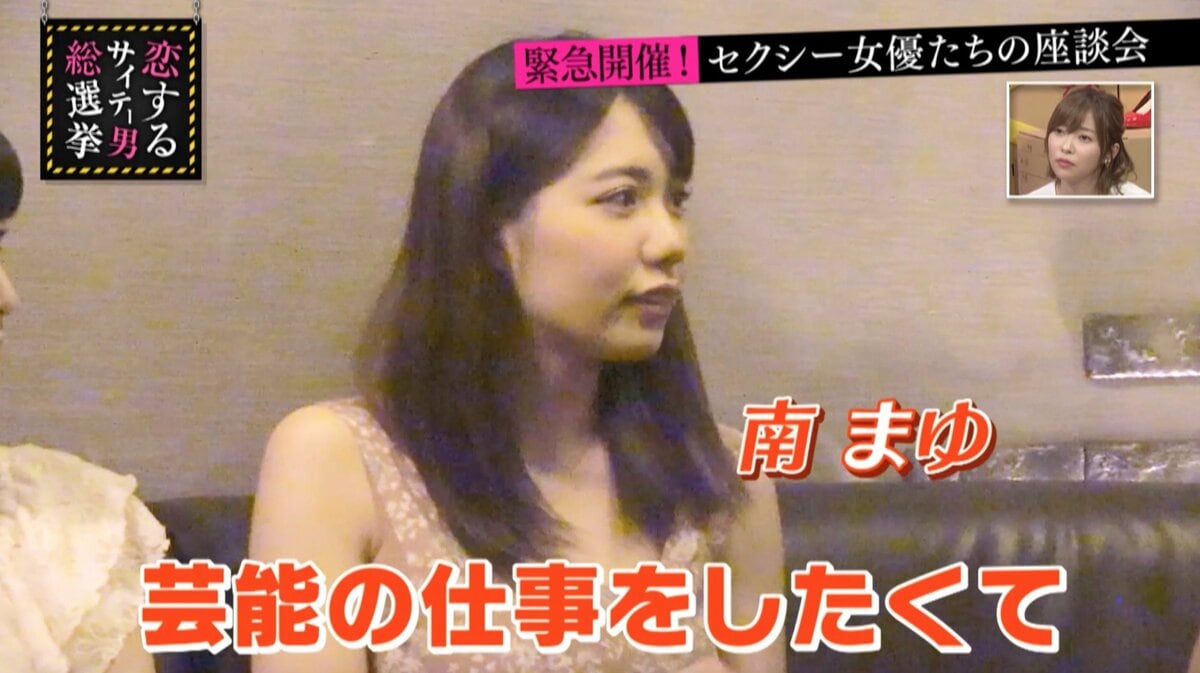 芸能の仕事をしたかった」 セクシー女優がデビューのきっかけを語る | その他 | ABEMA TIMES | アベマタイムズ