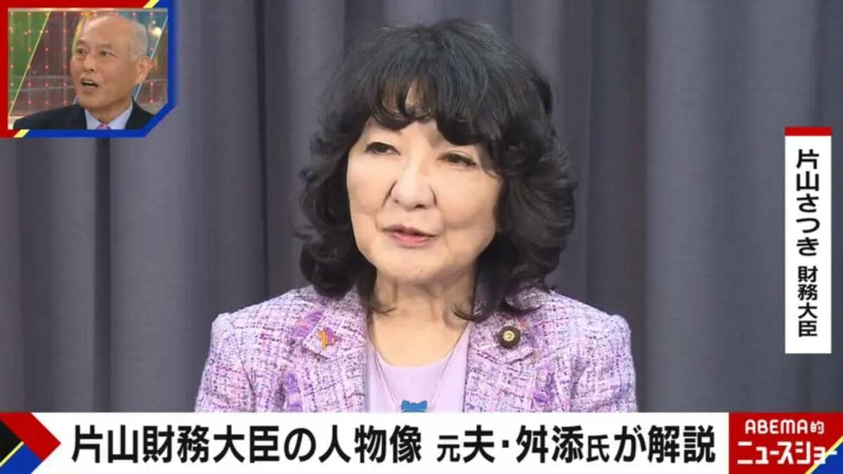 舛添 要 一 片山 さつき