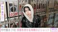市村正親＆篠原涼子の長男・市村優汰、笑顔を見せる両親の2ショットを披露！