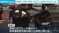 内閣府公用車の事故 赤信号1分超後の交差点に進入