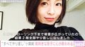 欠陥住宅が発覚した小森純、被害範囲を報告「2階全部やり直しに」「配管もすべてやり直しに」