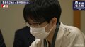豊島将之竜王、3連敗でカド番に「基本的には自信がなかった」無冠転落の危機/将棋・竜王戦七番勝負