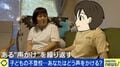 「小5の息子をどれだけ傷つけたのか」 “学校行きたくない”を「甘え」と一喝…世間体を気にした30代母の後悔