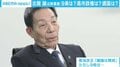 古賀誠元幹事長「歴史の深掘りを肌にすり込ませる政治が必要」「だんだん戦争ができる国になりつつある」次世代へメッセージ