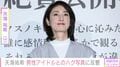 「お似合い～」天海祐希（58）、男性アイドルとのハグショットに驚きの声 「嫉妬しちゃう」「泣いちゃう」