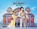 „Die Tagebücher der Apothekerin“ × JR Central „Oshi-tabi“: Neue Kooperation! Light-Novel-Café & Lesung von Takeo Ōtsuka (Jinshi) starten