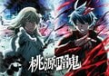 アニメ「桃源暗鬼」校長の名前や素顔、強さは？声優や初登場回は何話などの情報まとめ