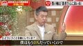 橋下徹氏「軸がある者同士だと建設的な議論になる」…“決断”をめぐり経営者と議論