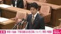 ホリエモンと関係ある企業を優遇？ 参政議員が文科省の民間ロケット開発補助金について質問 文科省は全否定 「補助エモン」の名が「疑念の一因」と指摘も