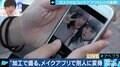 Snapchat人気も再燃!?シチュエーションに合わせカメラアプリを複数使い分ける女子高校生たち