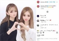 ゆうちゃみ、妹・ゆいちゃみとの“仲良しオフショット”を披露「べっぴんさんな二人」「最高の姉妹」と称賛の声