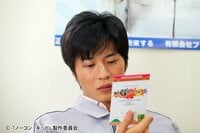 ノーコン・キッド~ぼくらのゲーム史~ - シーズン1 - 第06話 | 動画視聴は【Abemaビデオ(AbemaTV)】